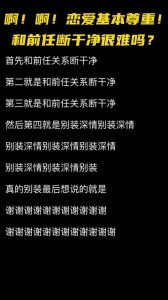 勇敢断绝，重拾自我，开启新生活