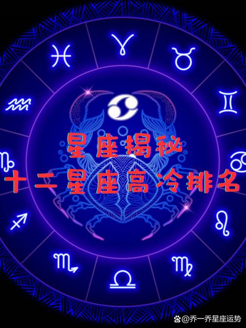 星座冰山美人天蝎水瓶双鱼的独特魅力