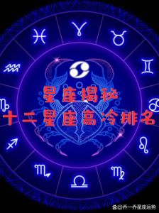 星座冰山美人天蝎水瓶双鱼的独特魅力