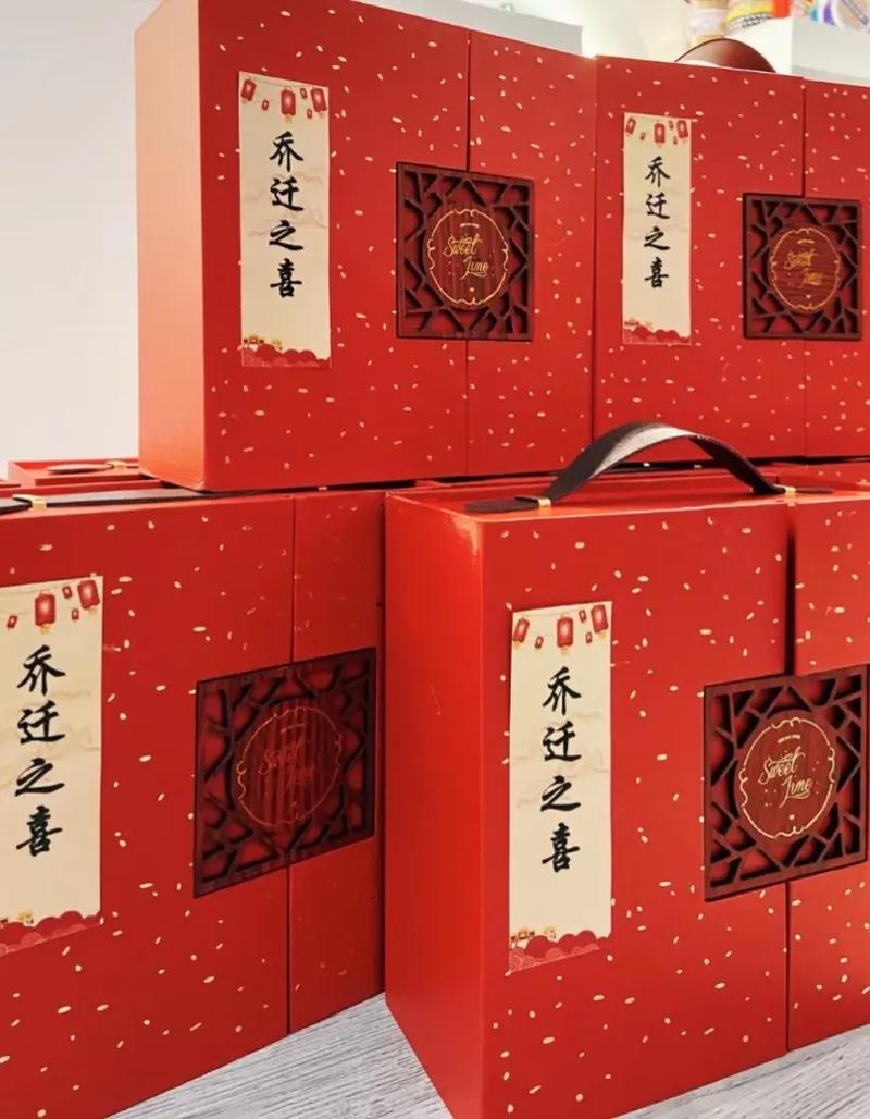 搬家送礼指南：挑选吉祥礼物，让新居温馨满溢