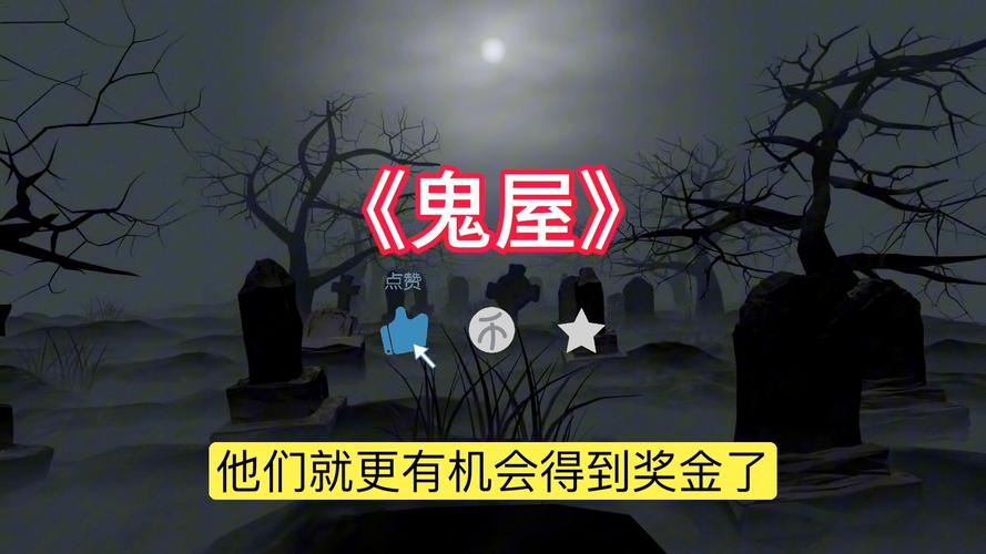 梦境地下室象征意义与吉凶预兆
