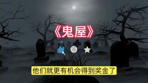 梦境地下室象征意义与吉凶预兆