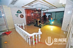梦见地下室淹了发财寓意