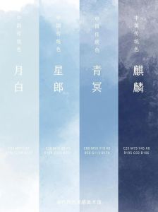清冷色调：冬日雪景般的时尚魅力探索