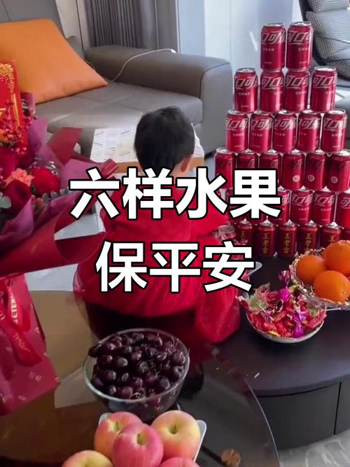 搬新家吉祥水果精选指南