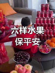 搬新家吉祥水果精选指南