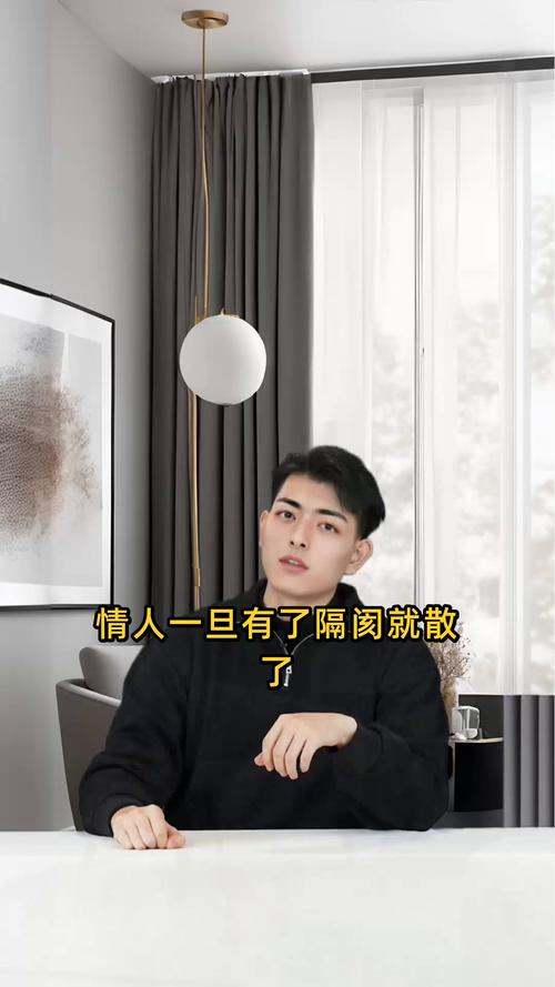 七年之痒：情人关系坚守还是放手？