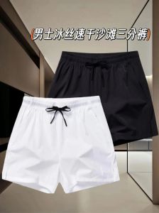 夏日男士三分裤时尚指南：特点搭配与场合解析