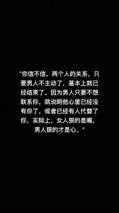 爱情红灯警告：男人讨厌的三个迹象