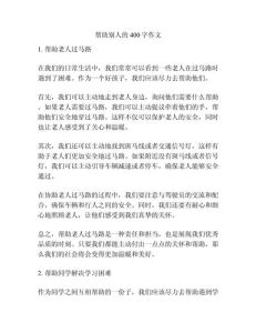 西游记团队智慧：现代企业高效协作启示