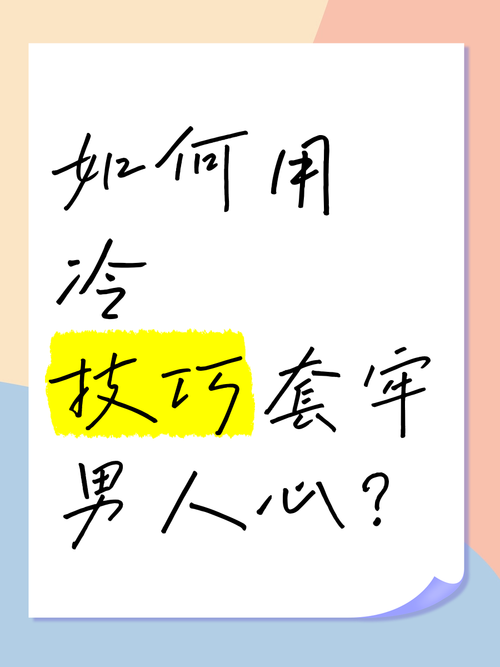 化解婚姻冷漠：心理原因与应对策略