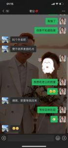 破解沉默丈夫沟通难题，和谐夫妻关系秘籍！