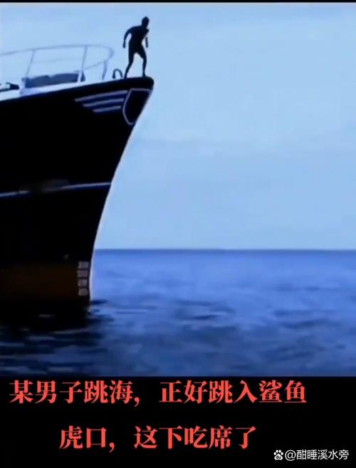 梦境大鱼攻击：预示挑战与深层寓意