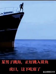 梦境大鱼攻击：预示挑战与深层寓意