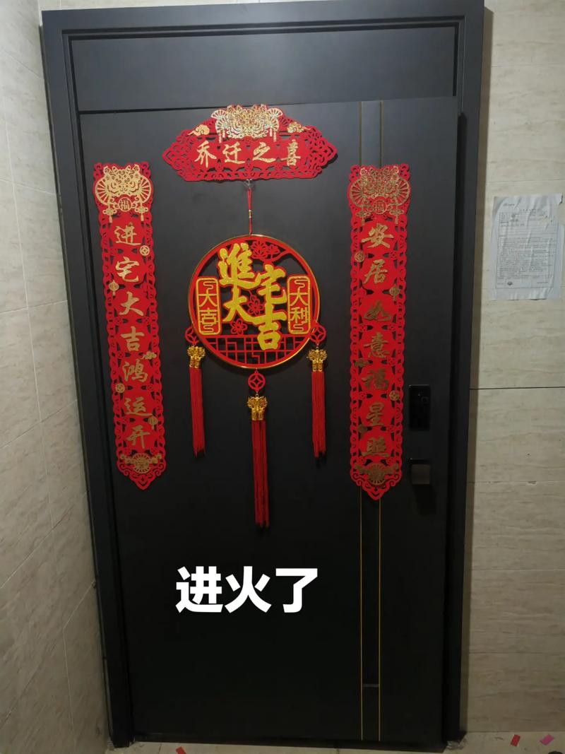 2023黄历吉日：入宅开火最佳时机！