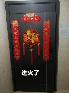 2023黄历吉日：入宅开火最佳时机！