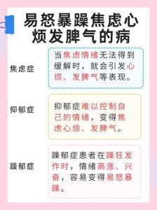 化解暴躁丈夫：夫妻和谐相处秘籍
