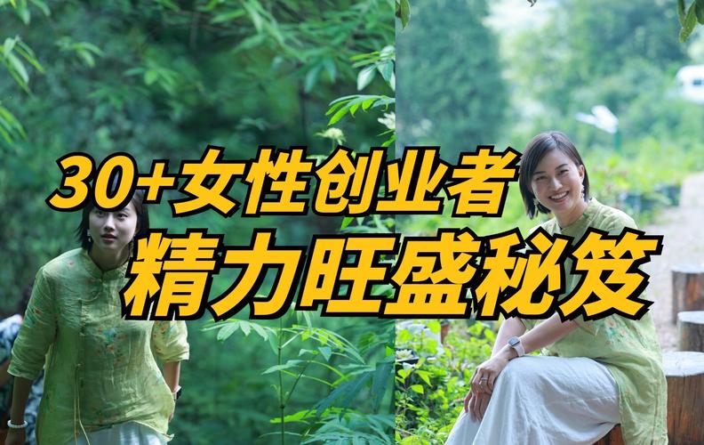 精力旺盛：基因与后天培养的双重力量