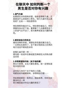 已婚男人心动迹象：情感密码，警惕情感纠葛
