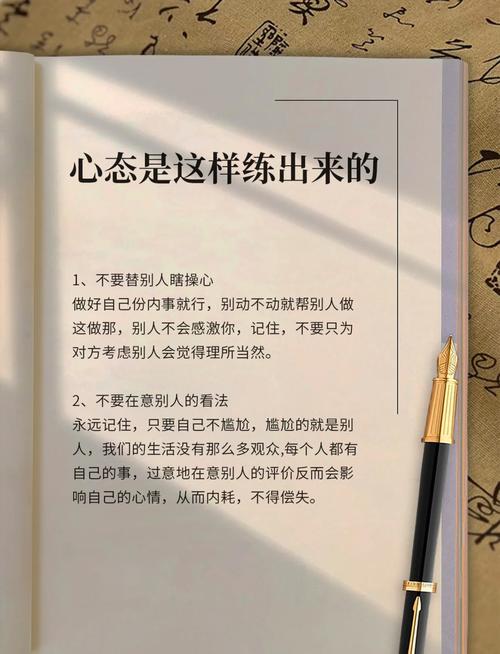 心理韧性提升策略：睡好食好，轻松应对挑战