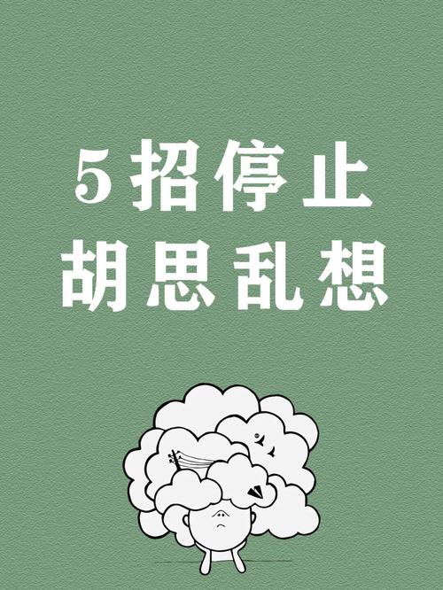 梦境怪物袭击：心理学周易解梦指南