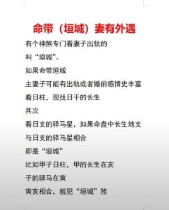 大运走衰运的正面启示：逆境中的成长与反思之道