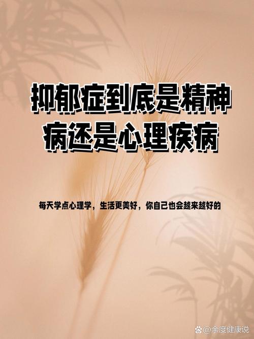 兴趣缺失：抑郁信号还是暂态情绪？应对策略！