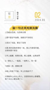 化解人生劫难，迈向幸福人生秘诀