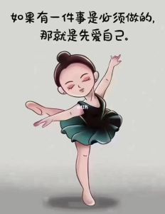 重拾生活热情：破解困境的解决方案