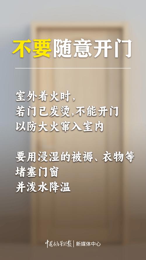 搬新家入住讲究：传统与现代