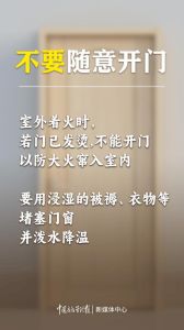 搬新家入住讲究：传统与现代
