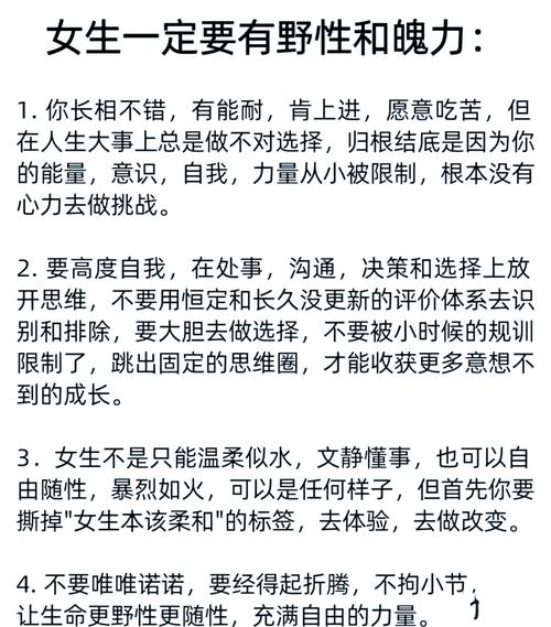 独处智慧：提升智商，成就非凡人生的秘诀