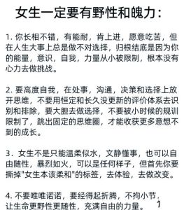 独处智慧：提升智商，成就非凡人生的秘诀