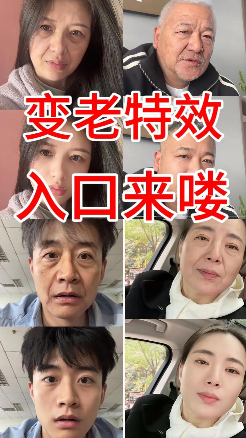 不同年龄段的衰老速度与特征