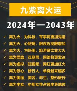 运势起伏五大衰运征兆与转运秘诀