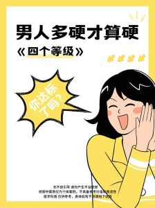命硬真的健康？八字与健康的误区