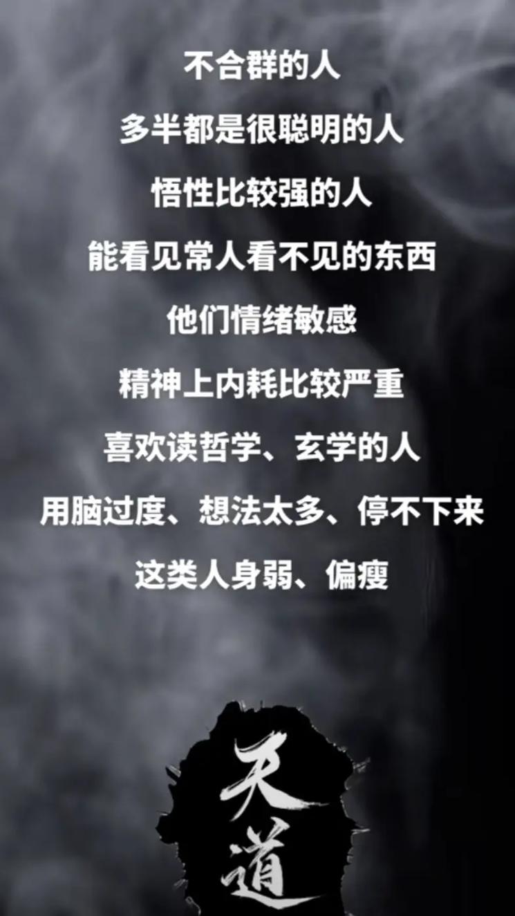 合群与不合群：如何找到平衡，彰显个人价值