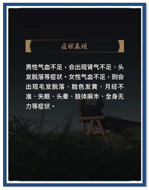 命硬男人：坚毅人生，逆境中的英雄之路