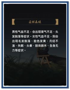 命硬男人：坚毅人生，逆境中的英雄之路