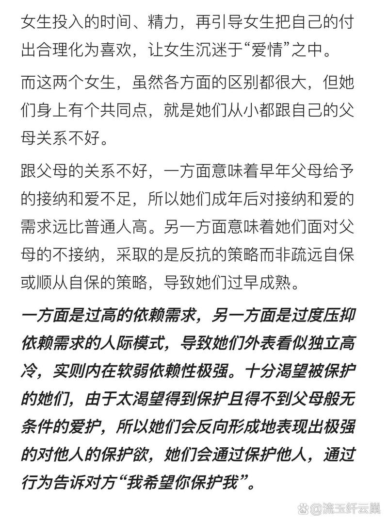 巧妙拒绝已婚男士追求：幽默智慧两不误
