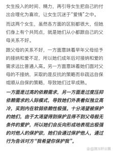 巧妙拒绝已婚男士追求：幽默智慧两不误
