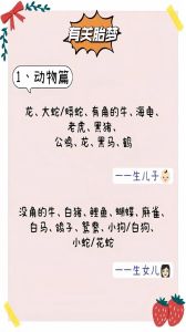 梦境解析：身上拔蛇的象征意义与启示