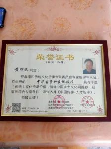风水师资格证：报名门槛考试攻略与职业前景