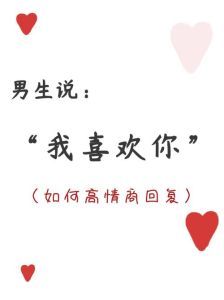 已婚男人喜欢你真相女性应对攻略