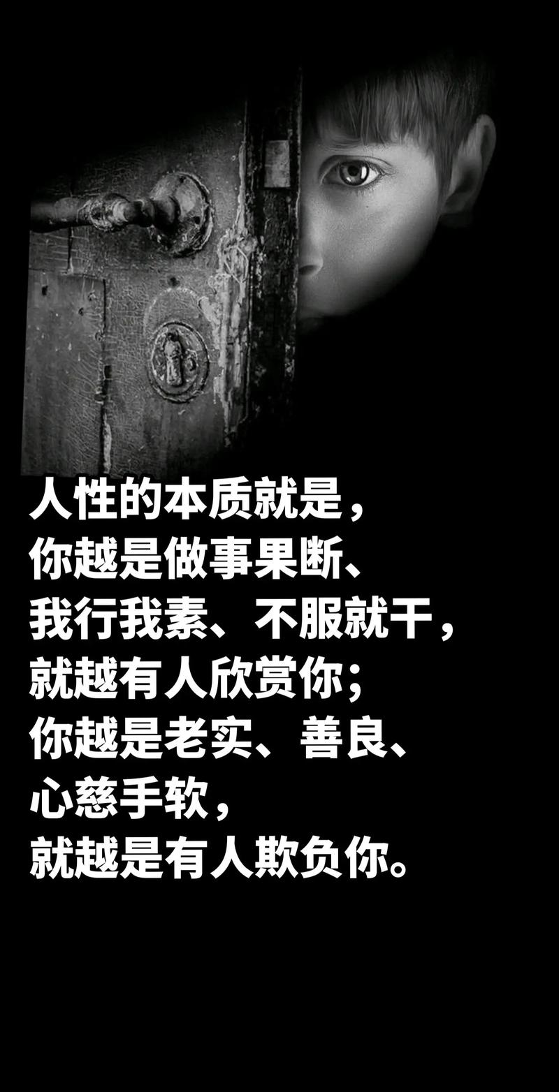 沉默寡言者的性格世界