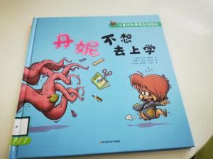 12岁孩子厌学怎么办？家长应对策略全解析