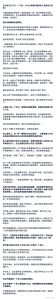 出轨后妻子如何应对：策略与心理调适