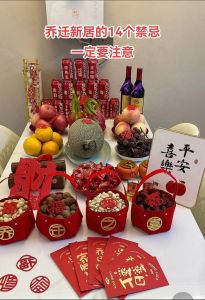 搬家吉日与进火习俗，传统搬家文化大