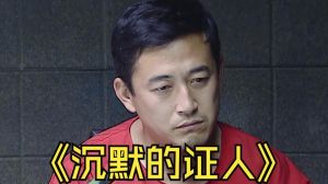 高智商者：沉默中的智慧与神秘特质