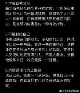 梦境解析：女人蛇梦内涵，揭示人际关系与财运